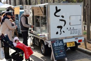 豆腐屋原商店 神戸三宮のファーマーズマーケットにて