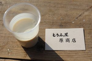 原商店の濃い豆乳