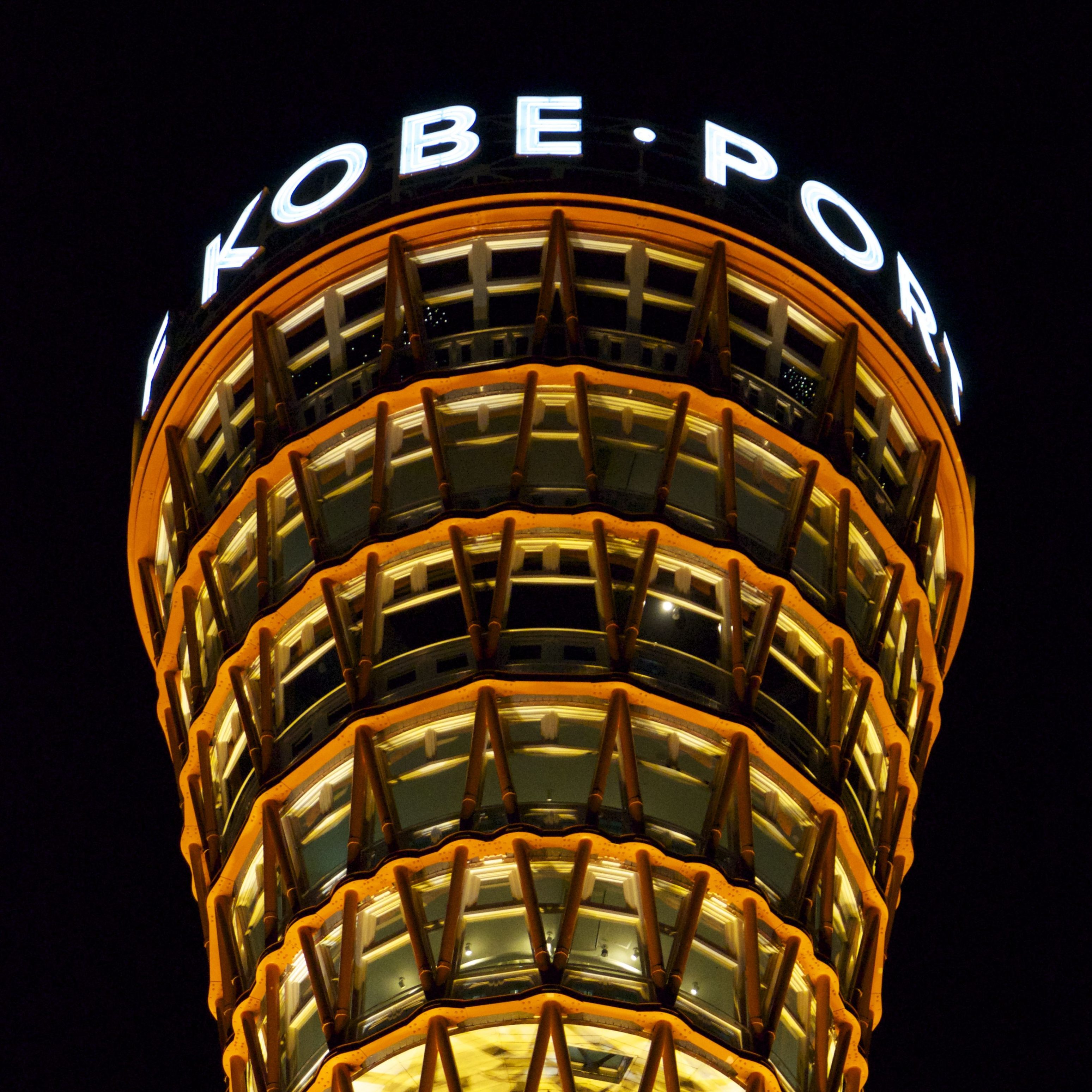 夜のポートタワー