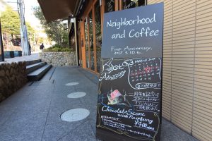 Neighborhood and Coffee 中山手通2丁目店