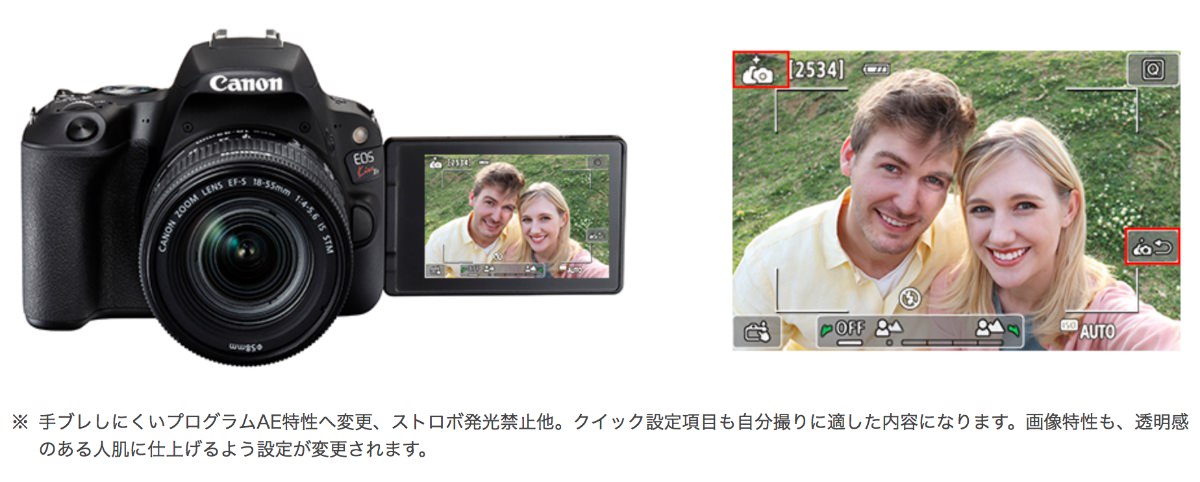 Canon Kiss X9トリプル☆WiFi搭載！高スペックカメラ☆4108