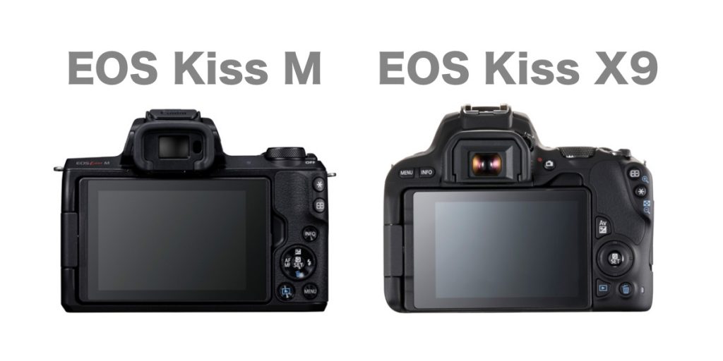 カメラの背面 EOS Kiss MとEOS Kiss X9