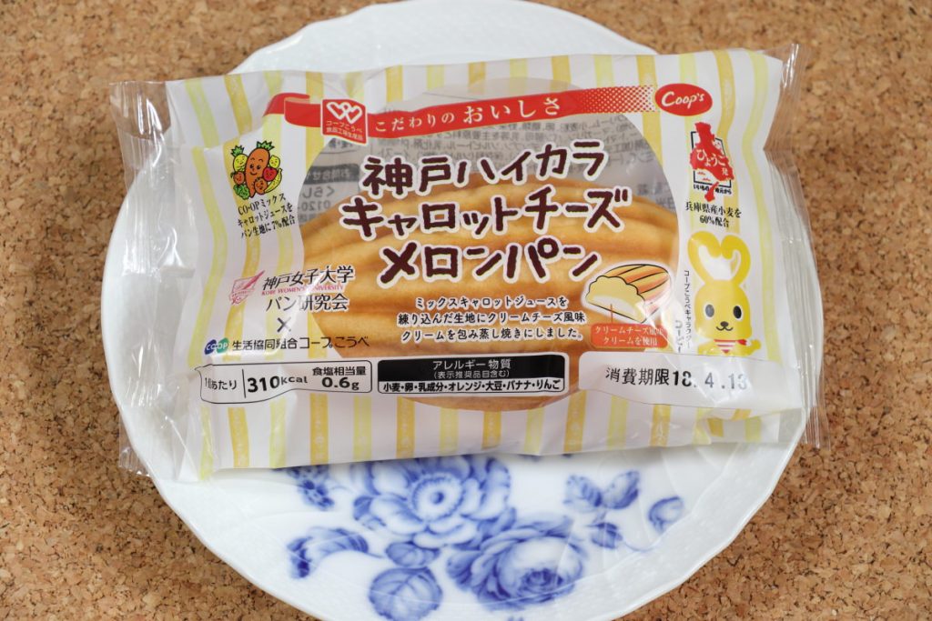 神戸ハイカラキャロットチーズメロンパン