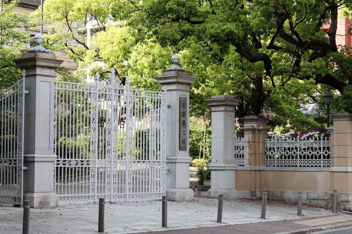 兵庫県公館 ネウストリア大使館の門
