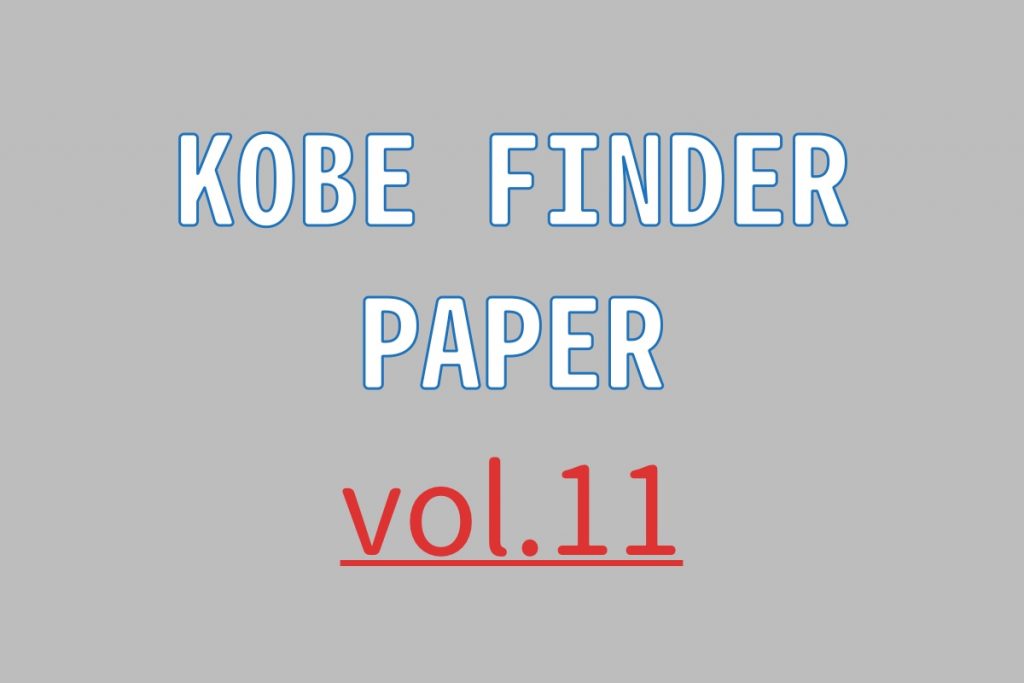 kobefinder paper11