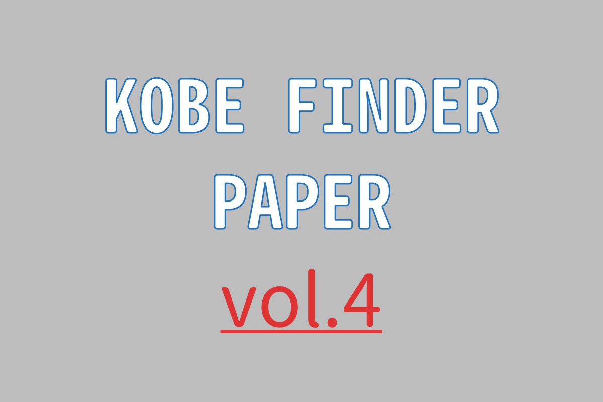kobefinder paper4