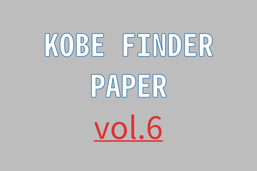 kobefinder paper6