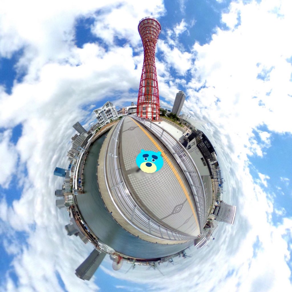 神戸ポートタワーの見えるリトルプラネット THETA Sで撮影