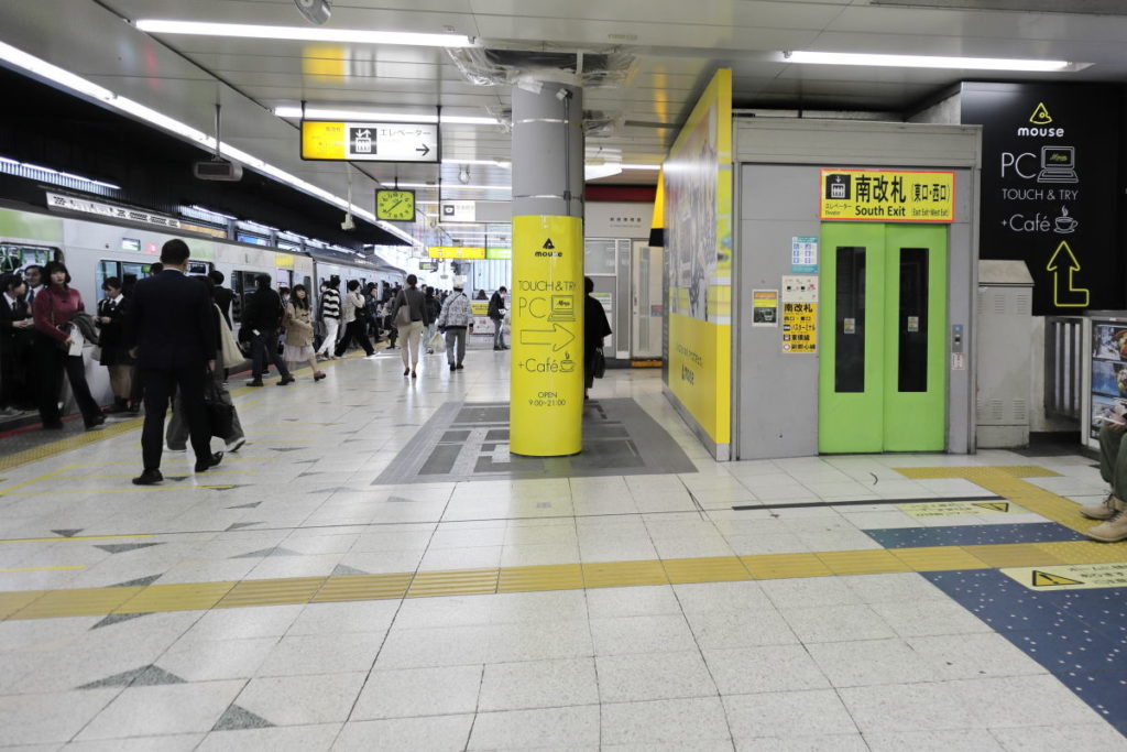 Mouse Dinerの場所はJR渋谷駅 山手線１番ホーム