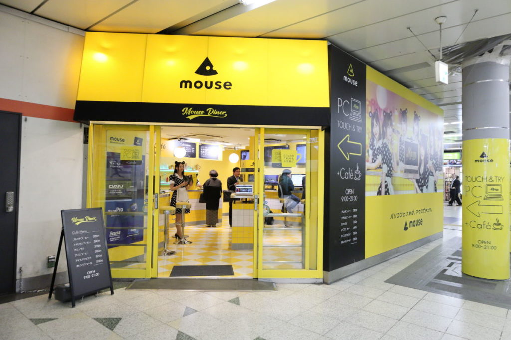 JR渋谷駅 山手線ホームにあるMouse Diner外観