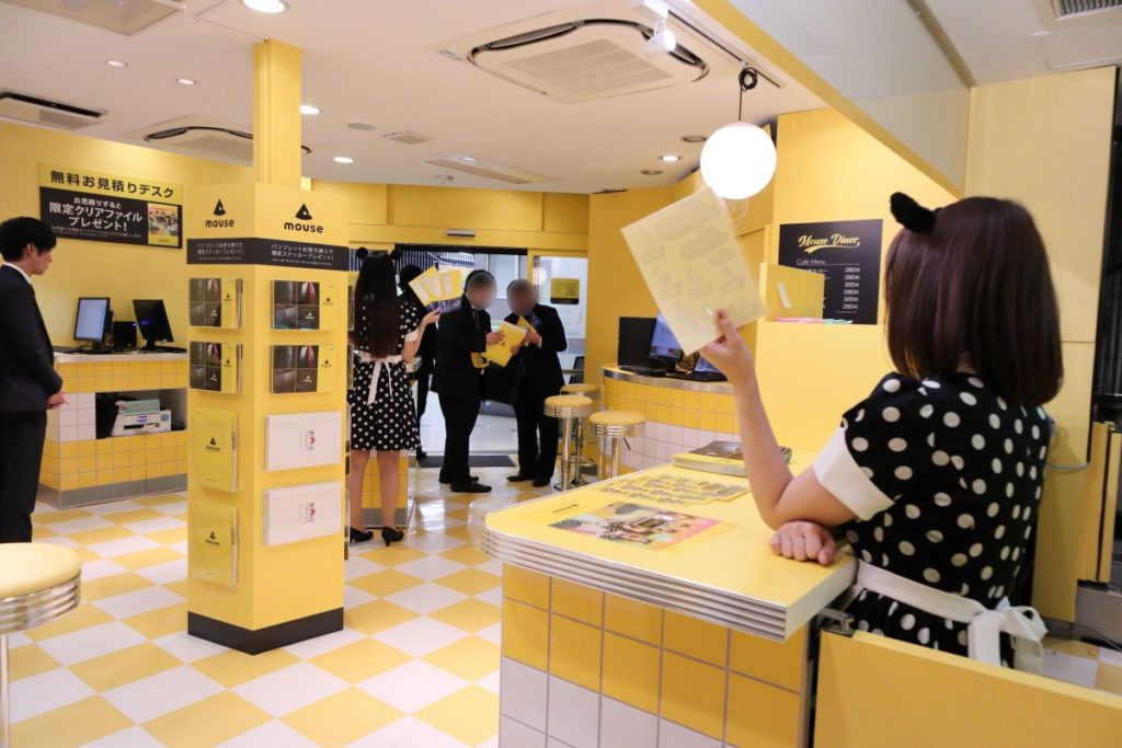 Mouse Diner内観