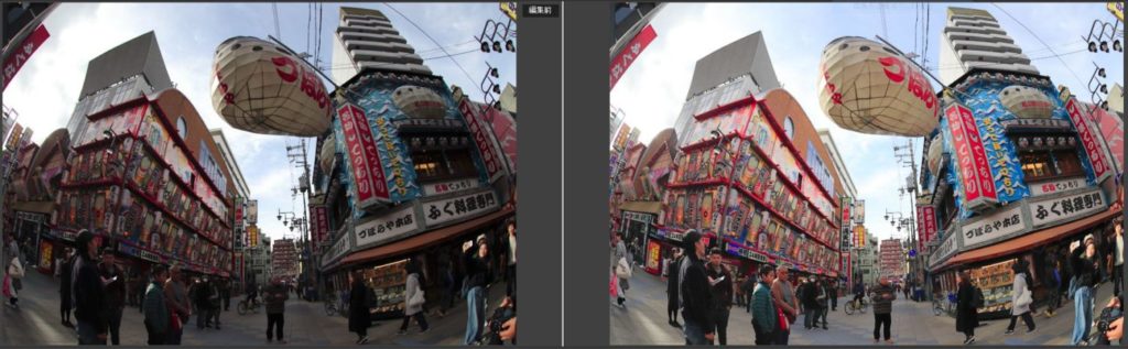 RAW現像した写真のビフォーアフター 編集前と編集後の比較