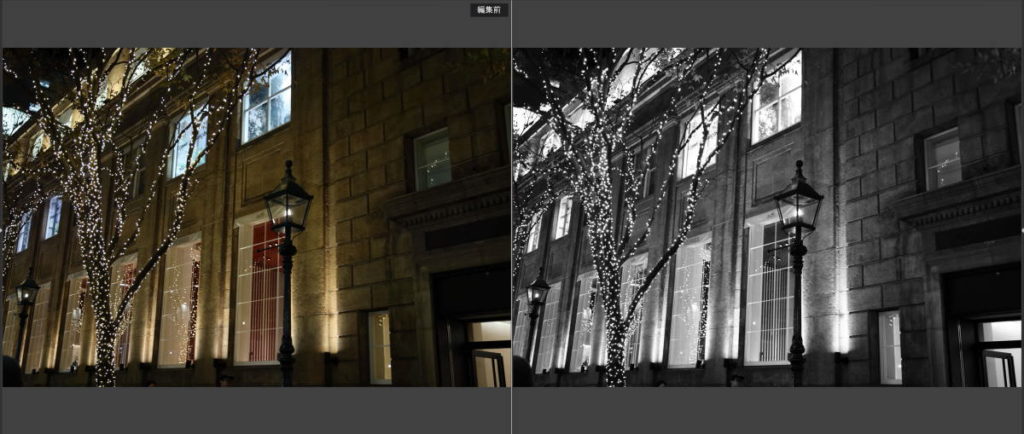 RAW現像した写真のビフォーアフター 編集前と編集後の比較