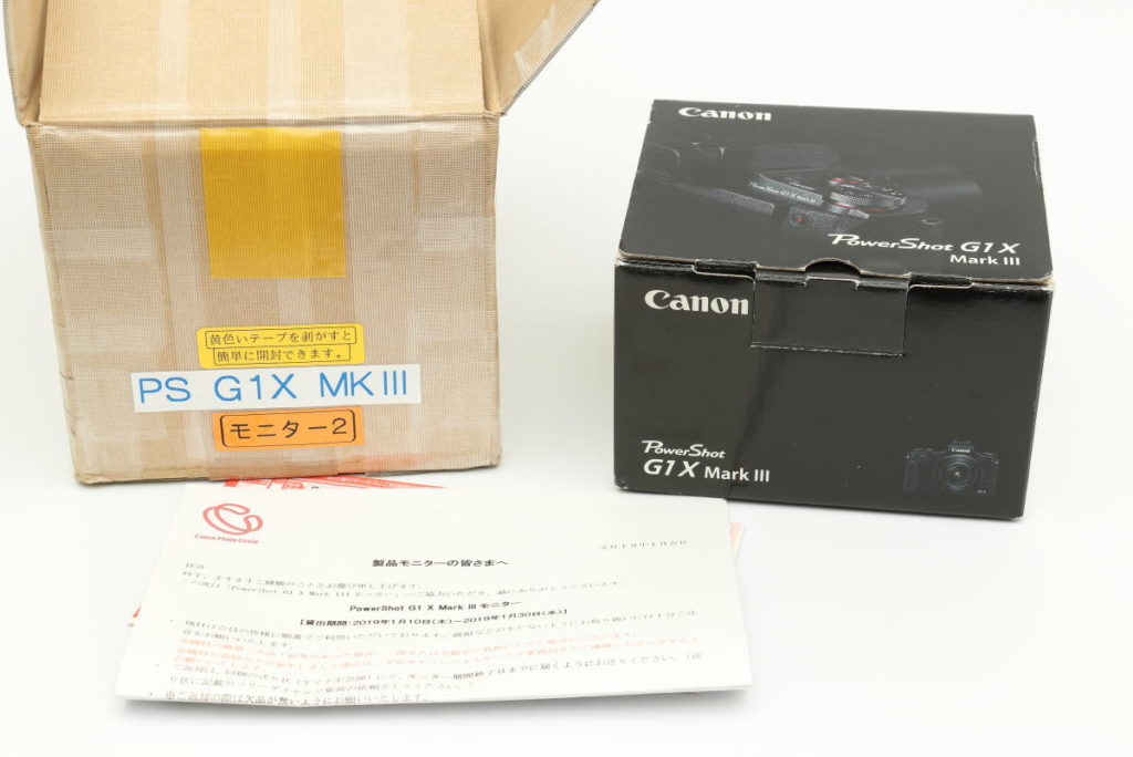 キヤノンのモニター企画で届いたカメラ Powershot G1X MarkⅢ