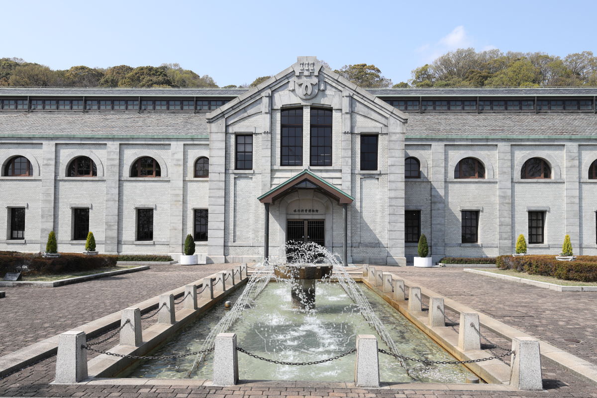 神戸市水の科学博物館　建物外観