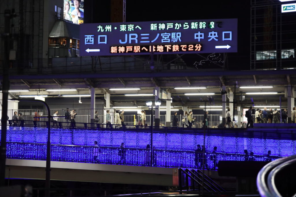 神戸三宮駅南イルミネーション「1,000mの光の回廊～KOBE LIGHT MESSAGE～」corridor3