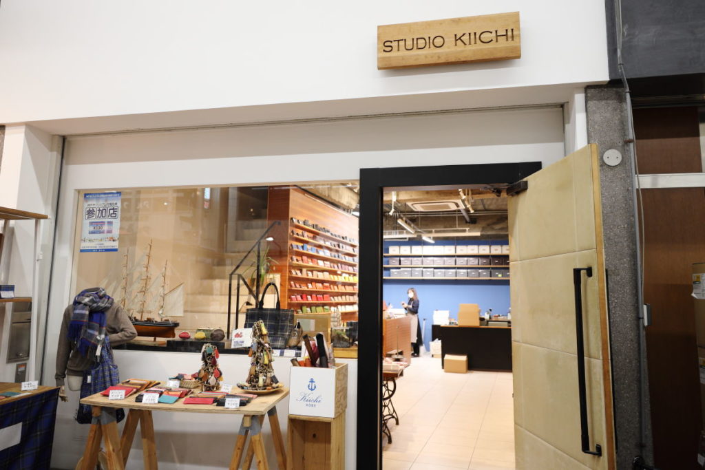 神戸・元町に工房とお店を構える「STUDIO KIICHI」スタジオキイチ