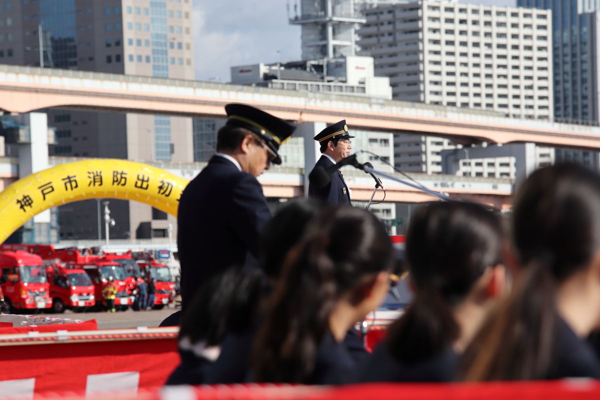 神戸市消防出初式 2020年1月5日