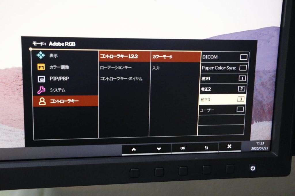 ハードウェアキャリブレーション 出入力端子 インターフェイス BenQ SW321C 4Kカラーマネジメントモニター 32インチ
