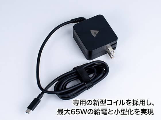 マウスコンピューター DAIV 4P カスタマイズ USB-C AC電源のオプション