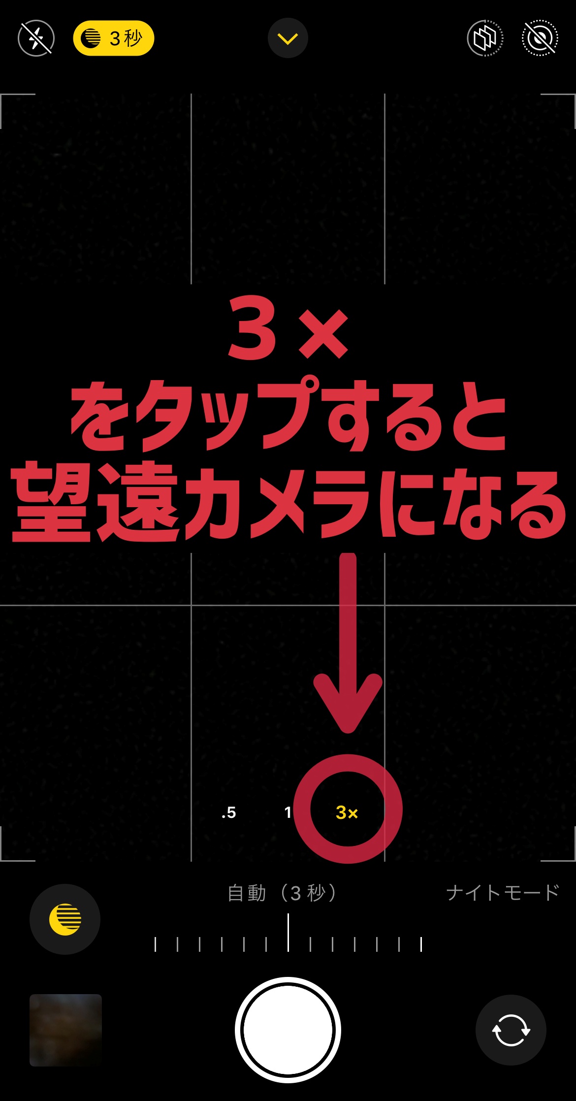 Iphone 13 Pro の望遠カメラレビュー 望遠レンズの魅力と撮影のコツについて 神戸ファインダー