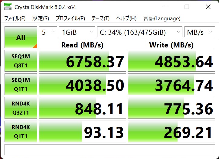 DAIV Z5搭載のNVMe M.2 SSD（Gen4×4 / SAMSUNG PM9A1）の速度計測結果