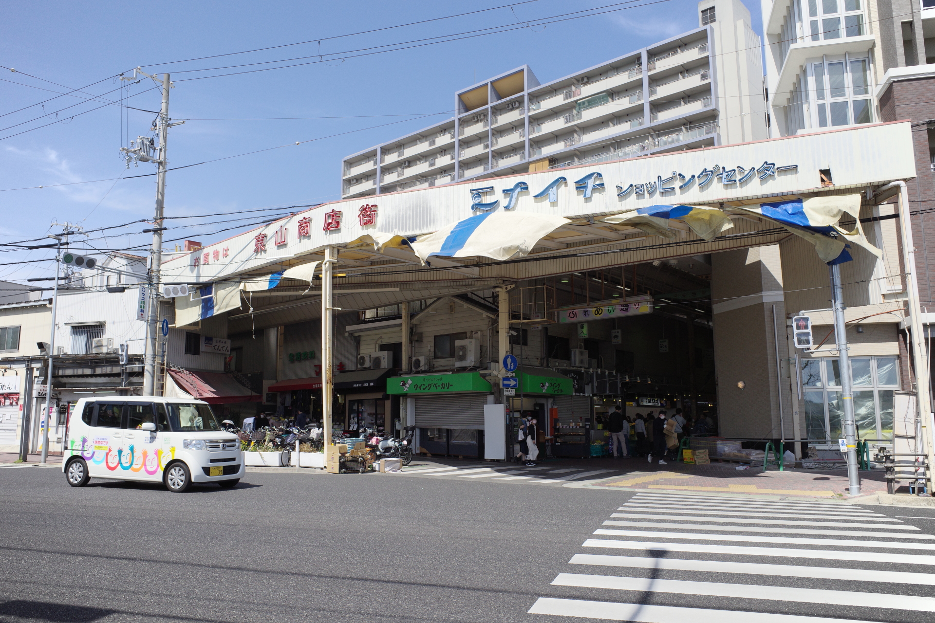 湊川 東山商店街 作例写真 コンパクトデジタルカメラ RICOH GRⅢ（GR3）　湊川隧道