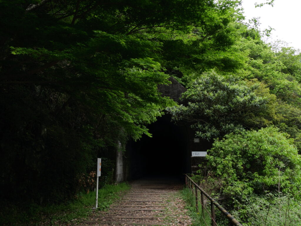 トンネル入り口　旧福知山線廃線ハイキング