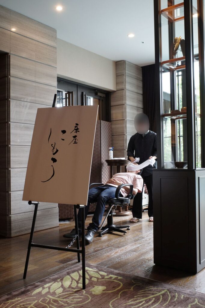 オリエンタルホテル神戸で床屋にもうのアイブロー　眉カットを体験