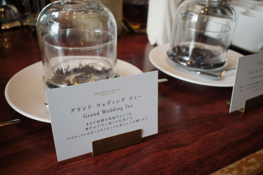 オリエンタルホテル神戸　朝食のドリンク　紅茶　グランドウェディングティー