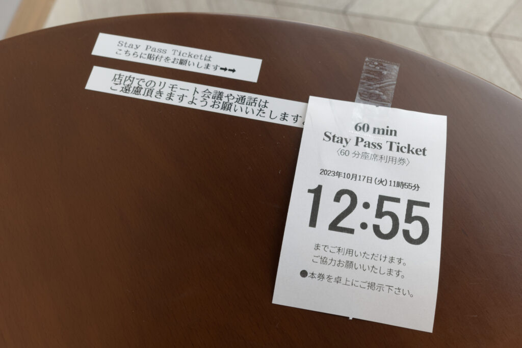 60分制限　タリーズコーヒー阪急三宮店 EKIZO3階 TULLY'S COFFEE