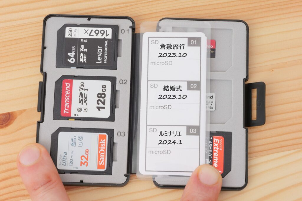使用イメージ　エレコム メモリカードケース SD ケース プラスチック SD6枚 + microSD6枚収納 ブラック CMC-SDCPP12BK