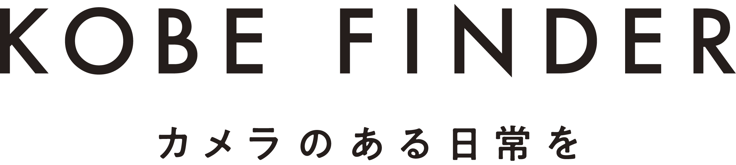 神戸ファインダー