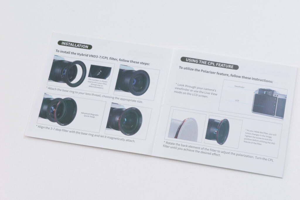 FREEWELL マニュアル