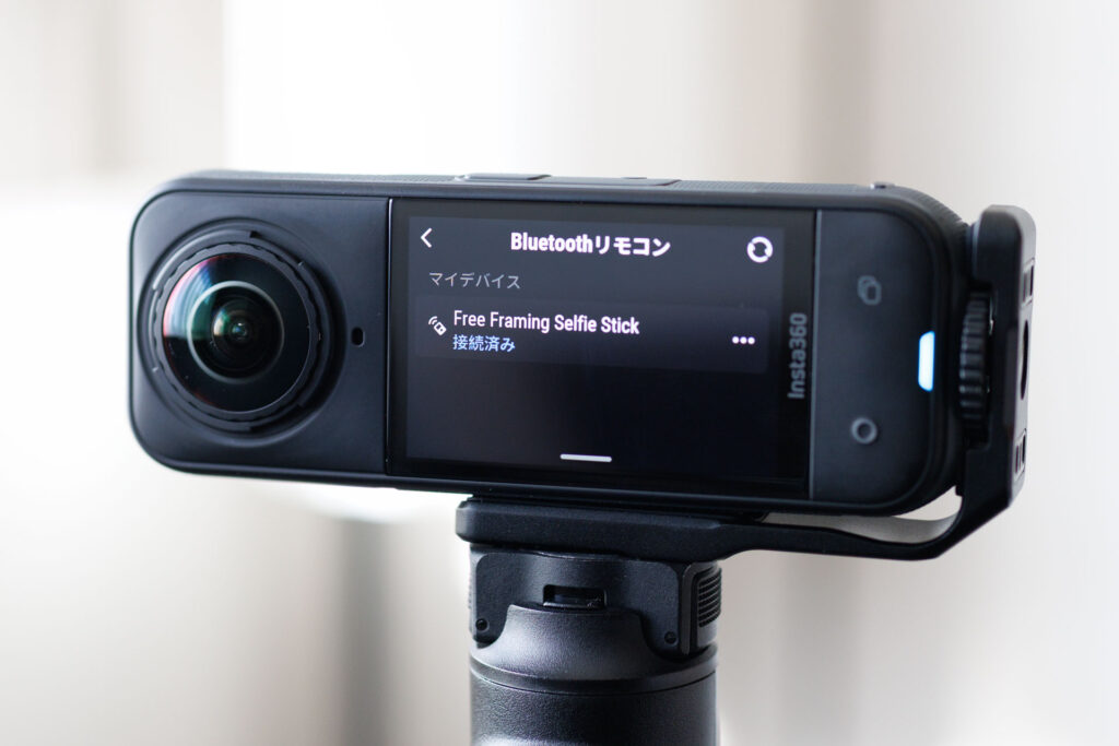 Insta360フリーフレーム自撮り棒