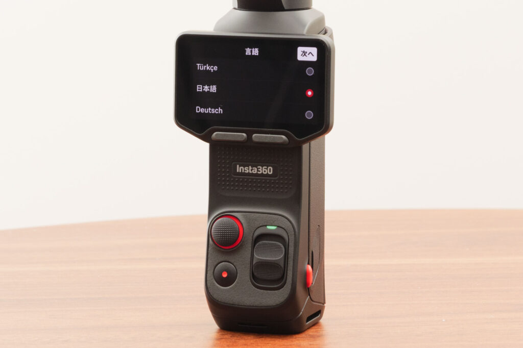 Insta360 Luna Ultra