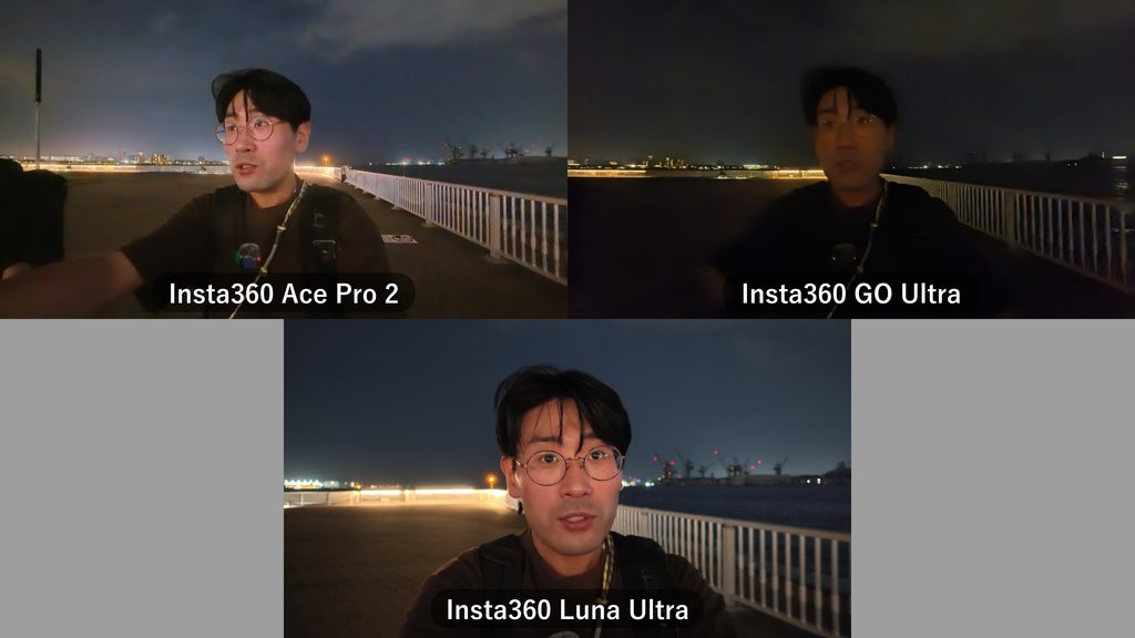 より暗い環境でInsta360の各機種を撮り比べた比較画像。GO Ultraは明るさと精細さで見劣りする