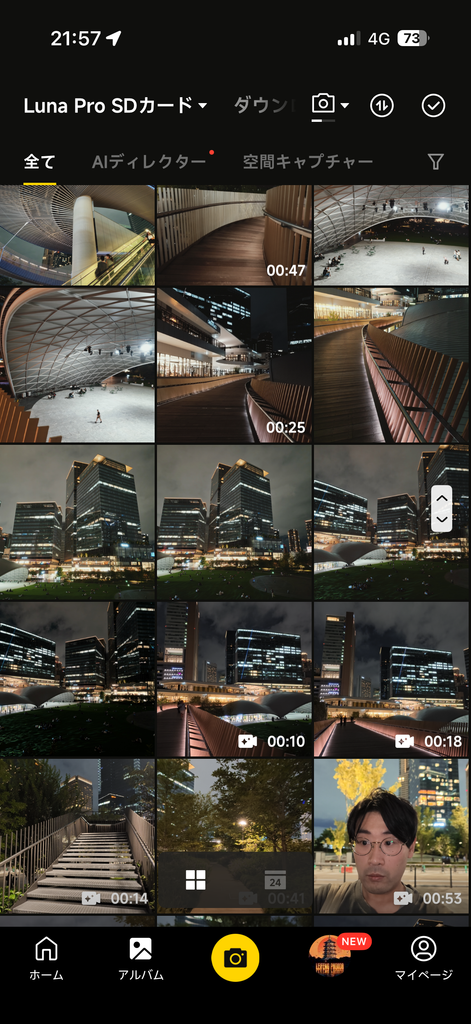 Insta360アプリのアルバム画面。Luna ProのSDカードに保存された写真と動画の一覧