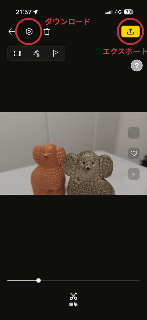 Insta360アプリで動画を開いた画面。左上のダウンロードと右上のエクスポートのボタンを赤丸で示している