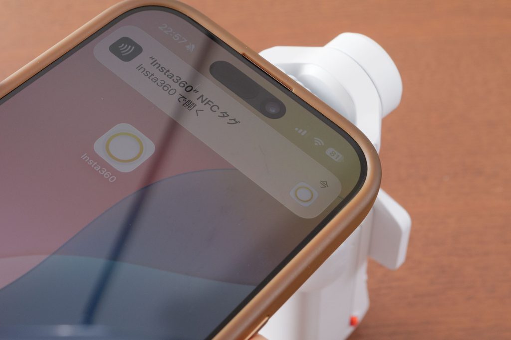 スマートフォンをNFCエリアにかざしたときに出る「Insta360 NFCタグ」の通知