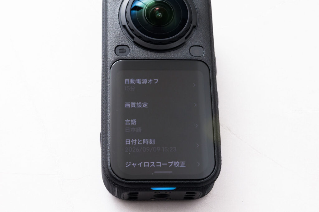 Insta360 X6の設定メニュー。自動電源オフ、画質設定、言語、日付と時刻の項目が並んでいる