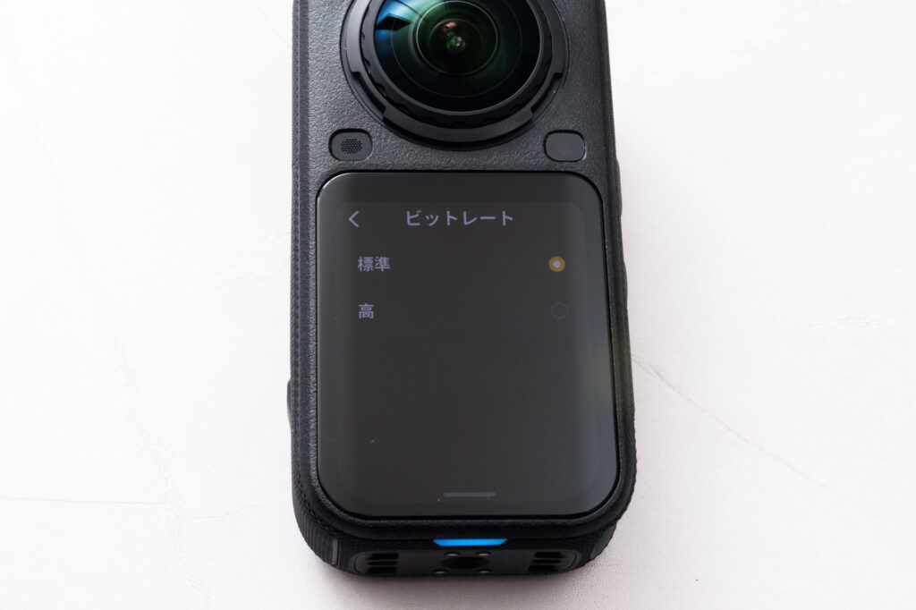 Insta360 X6のビットレート設定画面。標準と高から選べて、標準が選ばれている