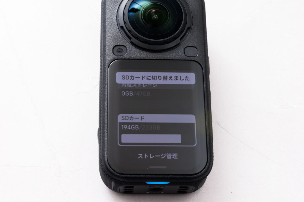「SDカードに切り替えました」と表示され、保存先がSDカードに変わったところ