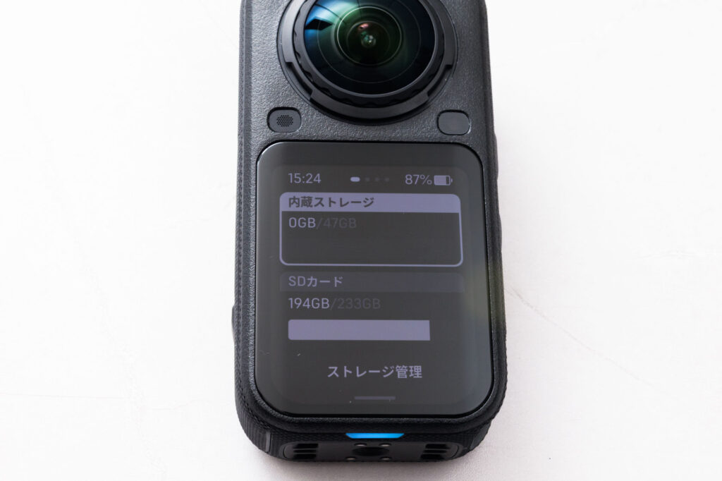 Insta360 X6のショートカットメニュー下部にある「ストレージ管理」。ここからフォーマットに進む