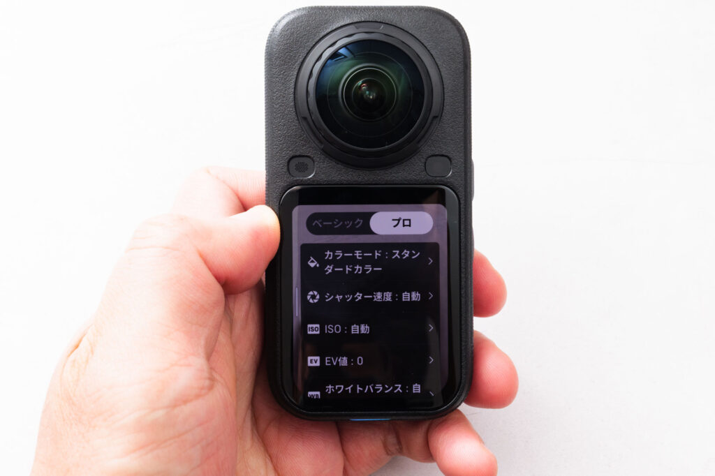 画面右端から左にスワイプして開いた撮影パラメーターの設定