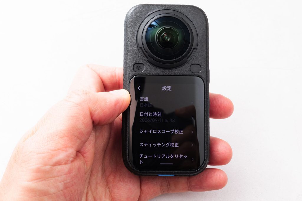 設定画面の「言語」と「日付と時刻」