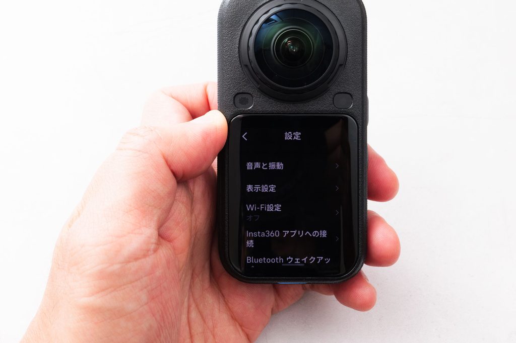 設定画面の「表示設定」の項目