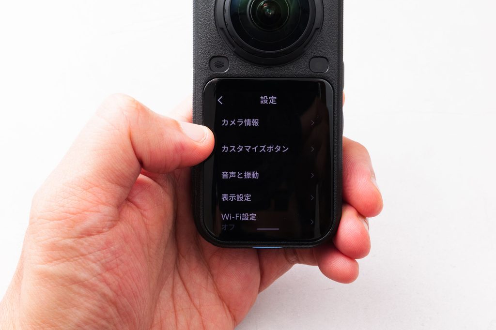 設定画面の「カスタマイズボタン」の項目