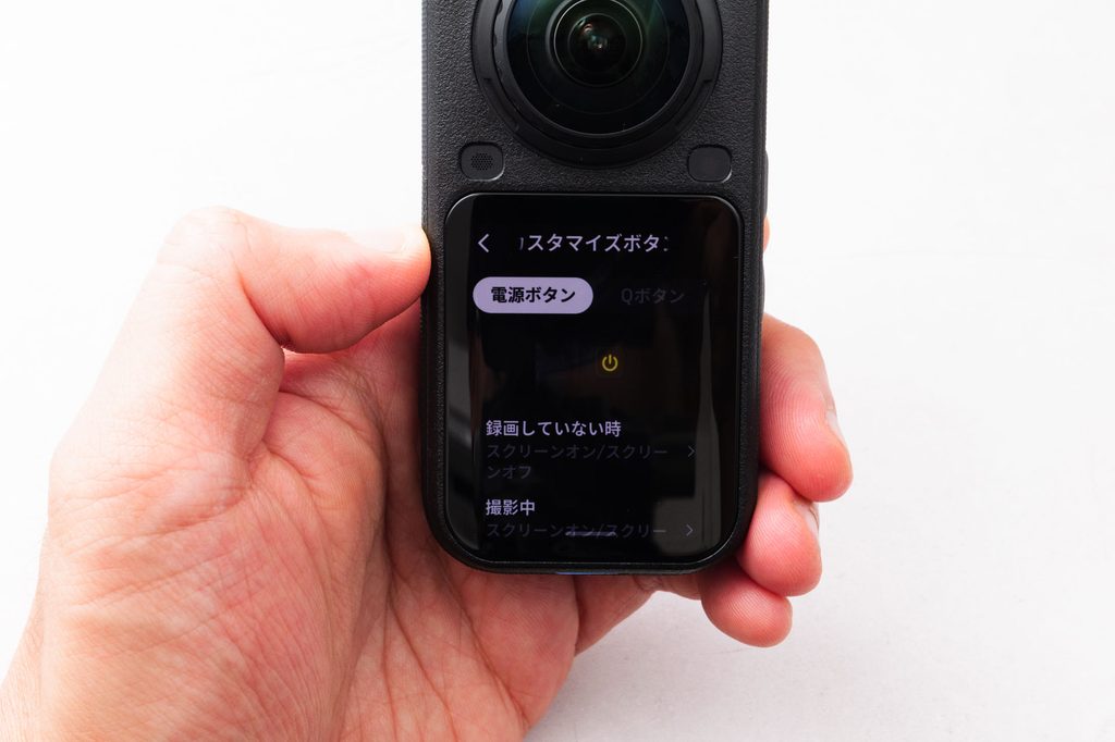 カスタマイズボタンの画面。電源ボタンに割り当てる機能