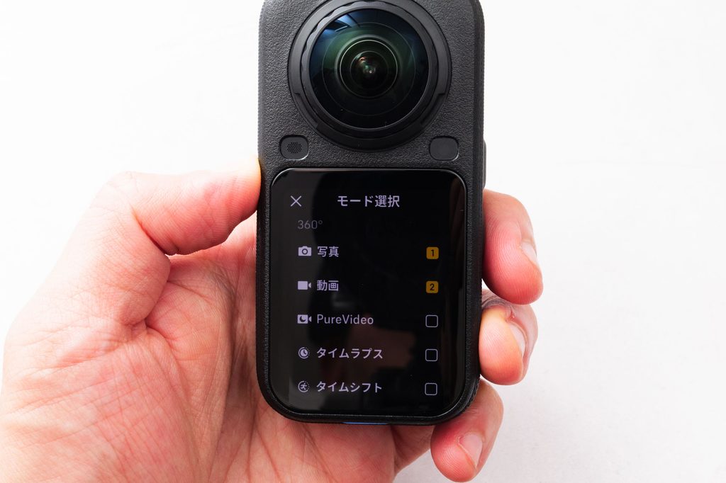 Qボタンで切り替える撮影モードを選ぶ画面。写真、動画、PureVideoなどに番号を付けて登録する